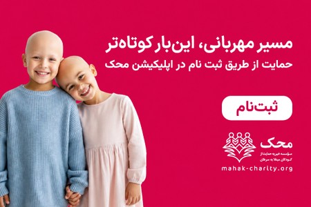 ثبت نام در محک