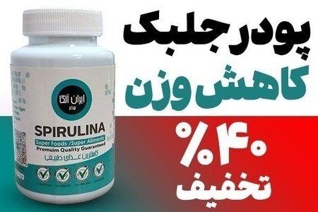 عکس خفن عکس سلام عزیزان صبح پنجشنبه تون بخیر و شادی