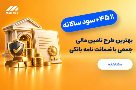 یک سرمایه گذاری آنلاین و معتبر!