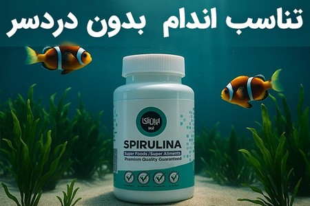 واحد پول جدید ایران