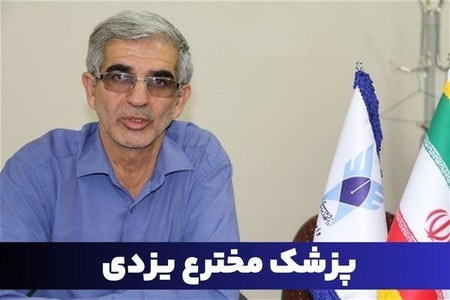 جایگزین کاشت مو رسید! اختراع پزشکان ایرانی 🔬