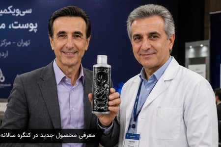 جایگزین دائمی رنگ مو معرفی شد! پایان سفیدی مو در ایران
