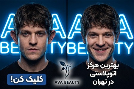 جراحی گوش در 30 دقیقه