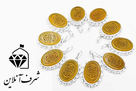سفارش حکاکی شرف‌شمس در 19فروردین💛(رعایت آداب+به‌نیت خودتان)