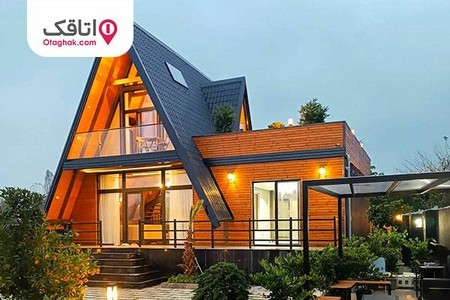 ویلای مجهز شمال با امکانات کامل رو از اتاقک رزرو کن!