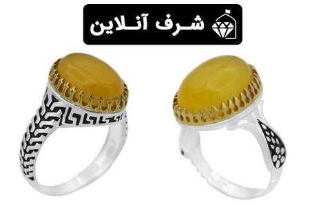 آخرین فرصت سفارش شرف‌شمس 1405 (خرید از شرف‌‌آنلاین)
