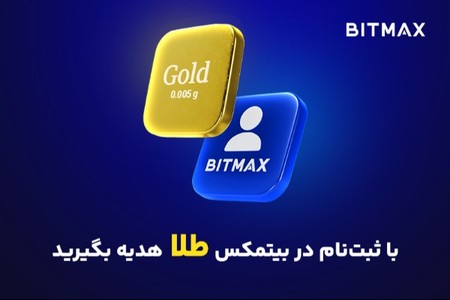 قیمت خودرو‌های ایران خودرو امروز پنجشنبه ۲۵ دی ۱۴۰۴ + جدول