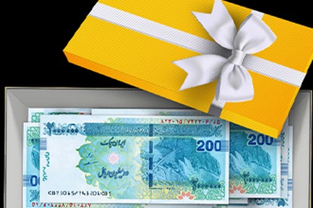 200هزارتومن جایزه اولین معامله🤩سریع شروع کن فرصت محدوده