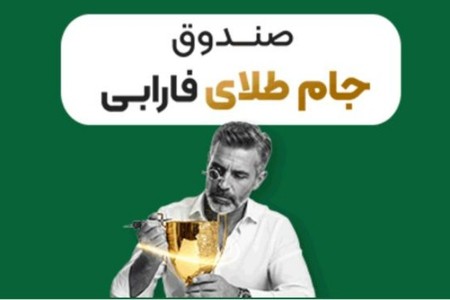 خرید طلا بدون اجرت و مالیات