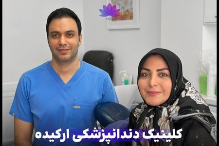 ایمپلنت کره ایی با ضمانت مادم العمرفقط ۹/۹۰۰ با شرایط اقساط