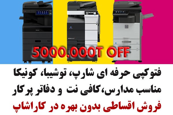 شماره تماس:09172001132
جهت دریافت کد تخفیف کلیک کنید! در شیراز