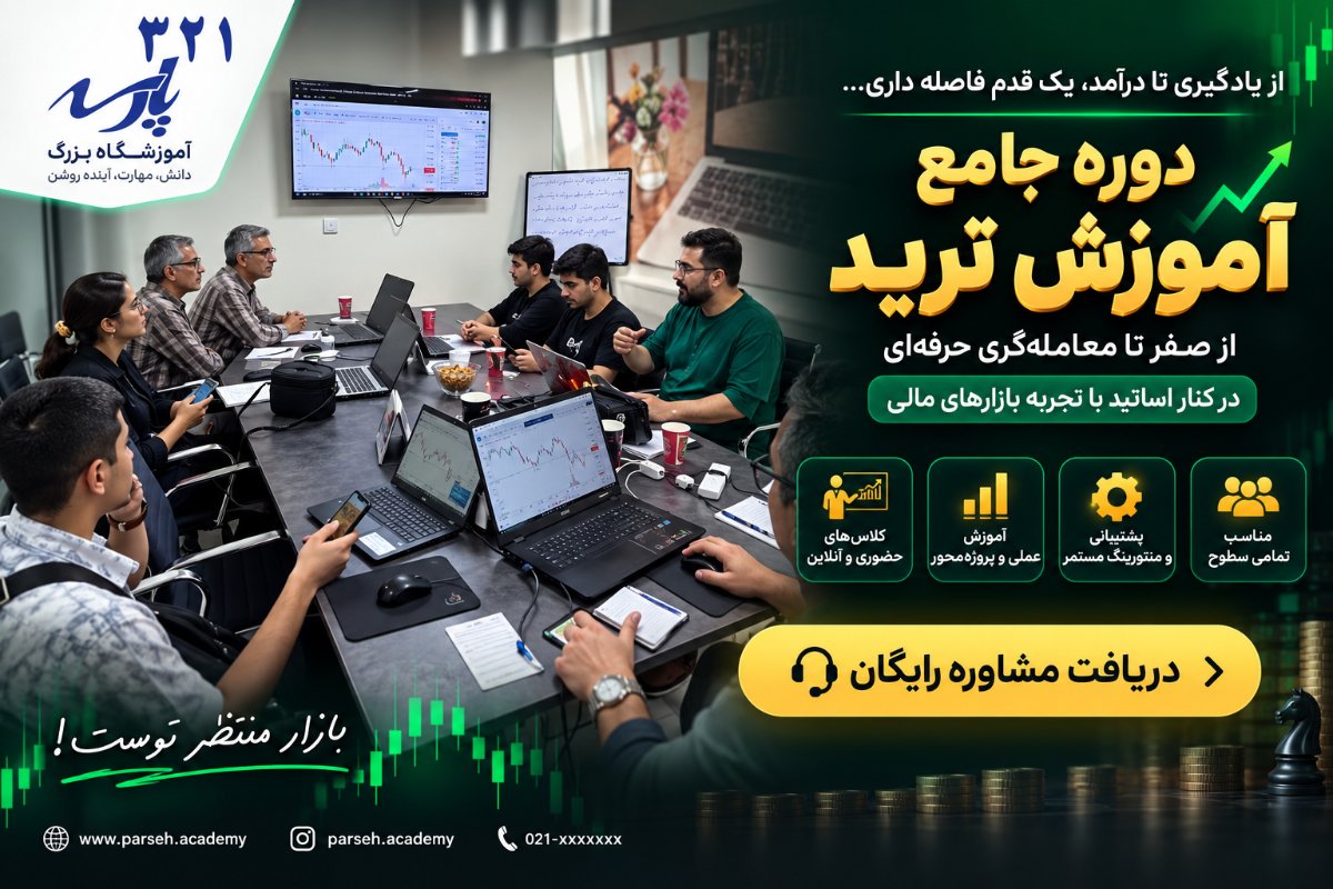 کاربر پنجره وب