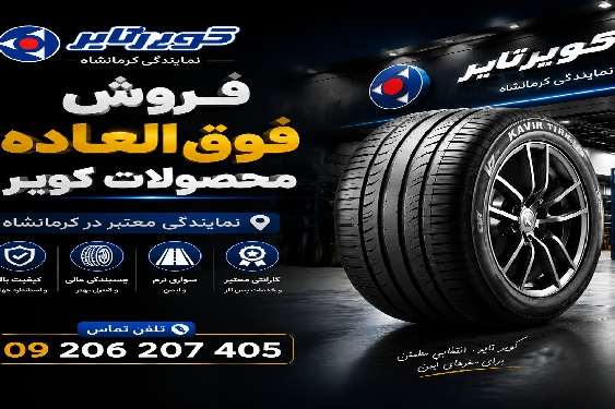 کاربر پنجره وب