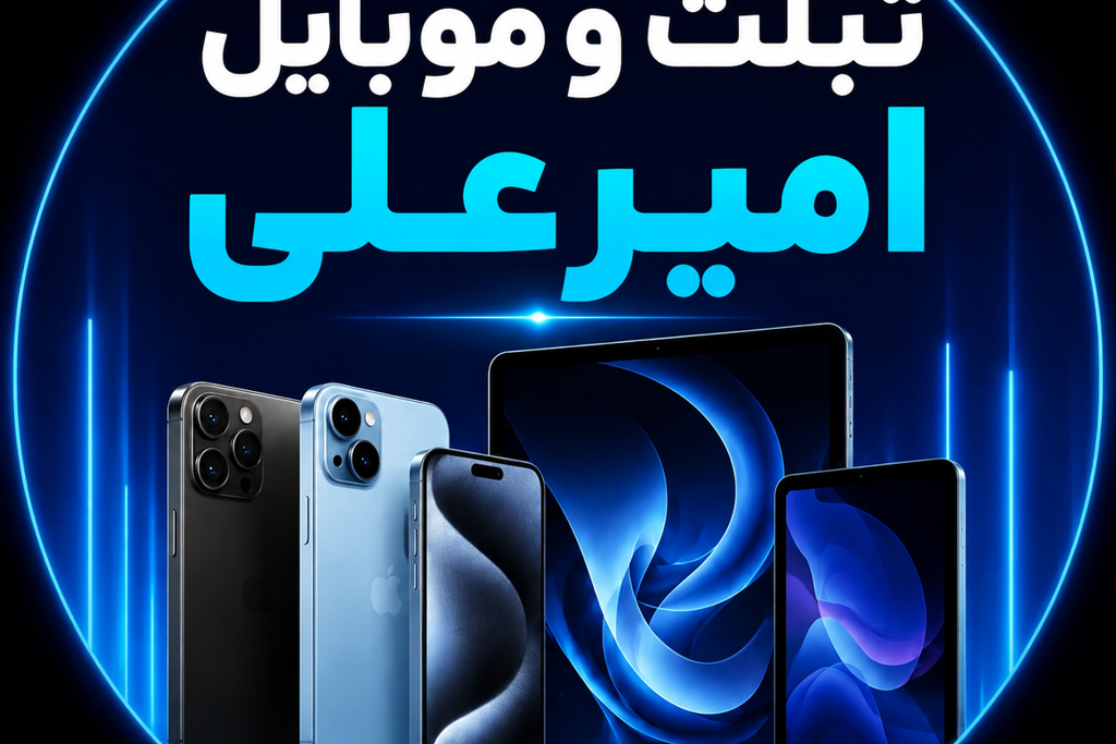 تبلت گیم پاد ۱۰ بستریو
۵۱۲گیگ رام ۸ با گارانتی
