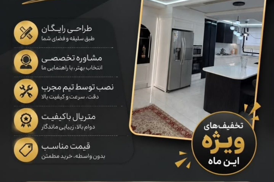 کاربر پنجره وب
