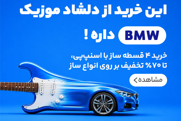 کاربر پنجره وب