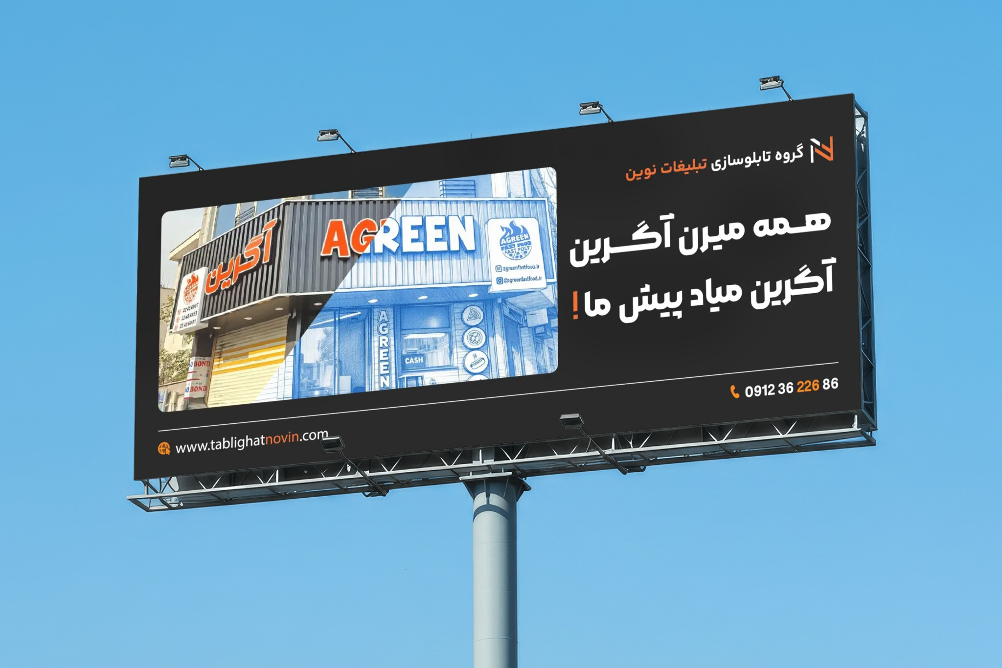 کاربر پنجره وب