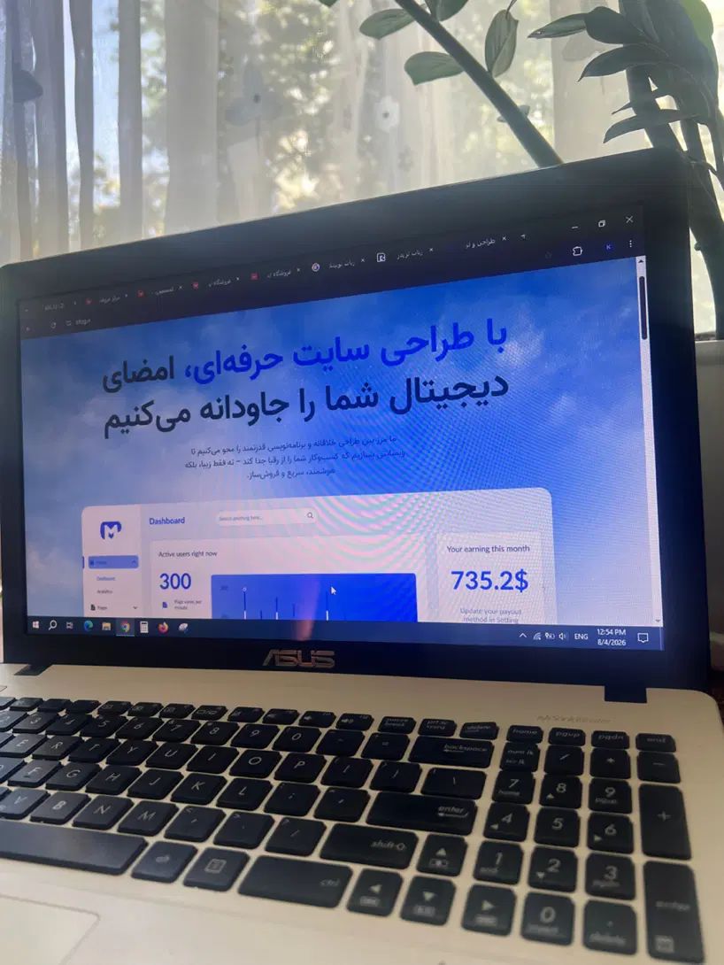 طراحی سایت اختصاصی + درگاه پرداخت در تبریز
